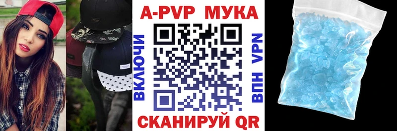 А ПВП VHQ  Сенгилей 