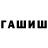 Метадон кристалл Kakuna Mattata