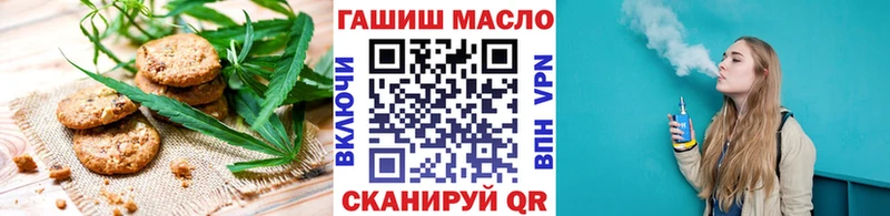 цены наркотик  Сенгилей  Еда ТГК конопля 