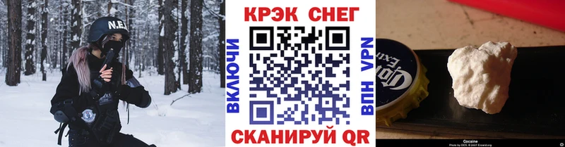 ОМГ ОМГ ссылка  Сенгилей  Cocaine 99%  закладка 