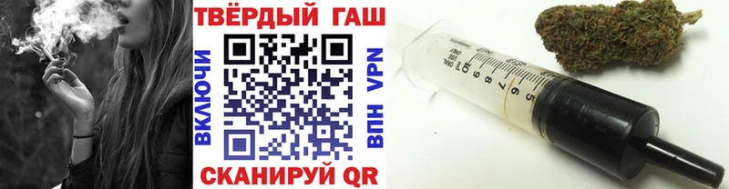 ГАШ VHQ  где продают   Сенгилей 