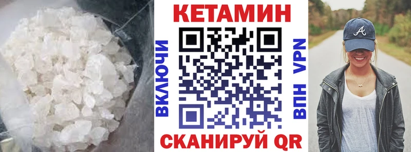 хочу наркоту  Сенгилей  omg рабочий сайт  КЕТАМИН VHQ 