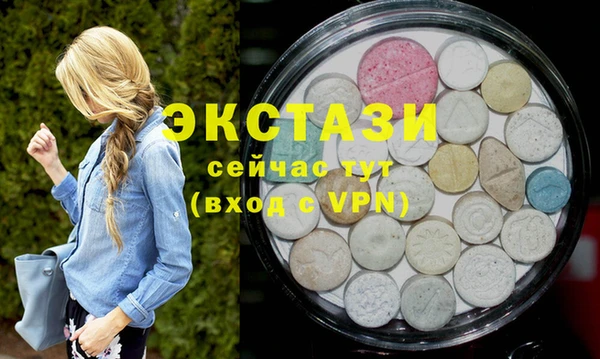 кокаин VHQ Одинцово