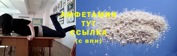 сатива Алексин