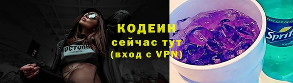 MDMA Домодедово