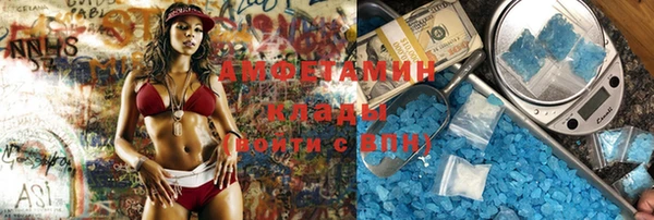 сатива Алексин