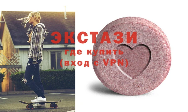 mdma Березники