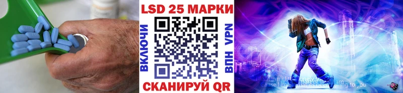 Лсд 25 экстази ecstasy наркошоп Сенгилей