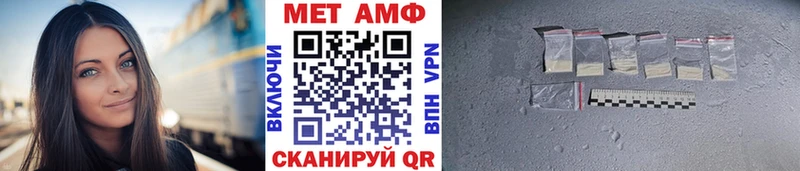 МЕТАМФЕТАМИН витя  Сенгилей 