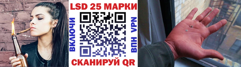 Наркотические марки 1500мкг  Сенгилей 