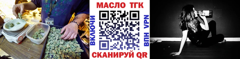 где купить наркотик  кракен вход  Дистиллят ТГК концентрат  Сенгилей 